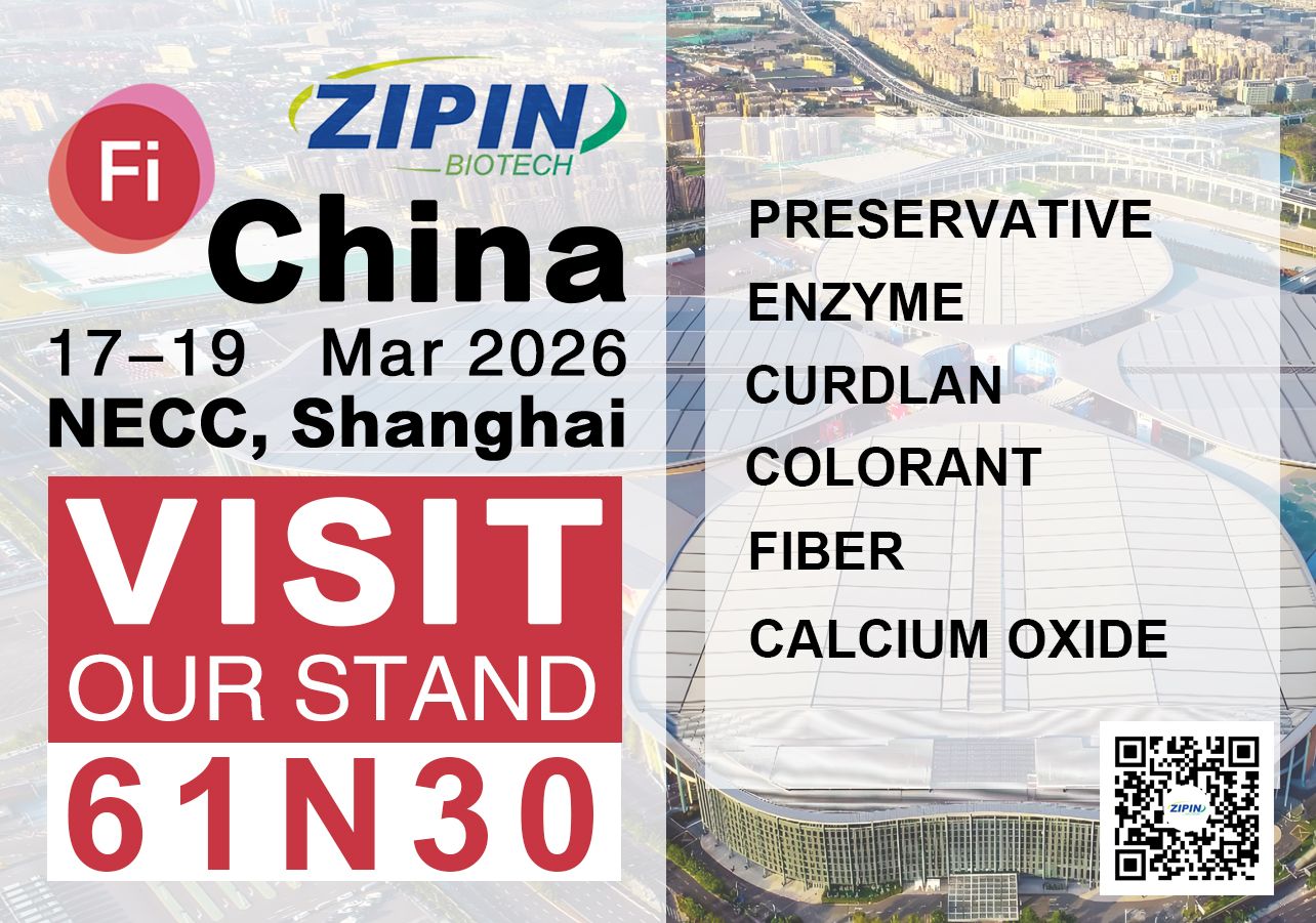 Šanchajus, štai! Susipažinkite su mumis „Food Ingredient China“ (FIC) 2026 m.
