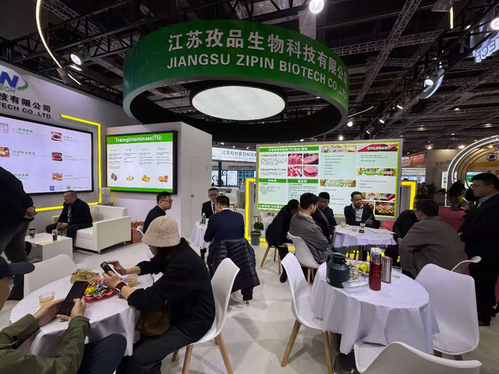 Food Ingredients China